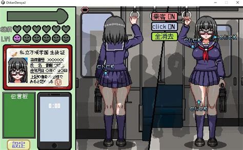 Hentai Sex On Train Porn Videos 